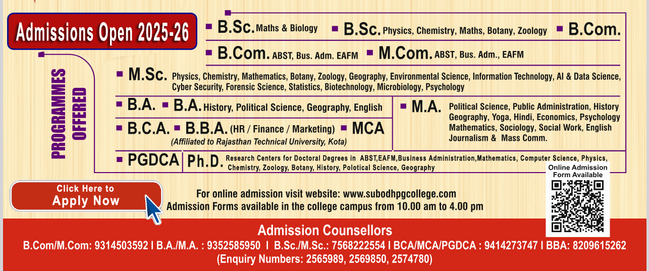 Admission Open 2025-26