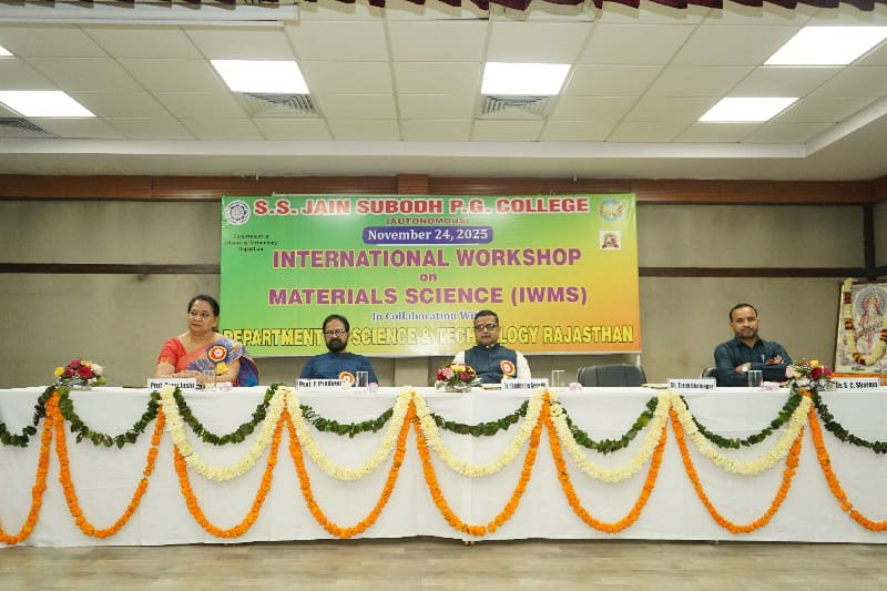 INTERNATIONAL WORKSHOP on MATERIALS SCIENCE (IWMS)