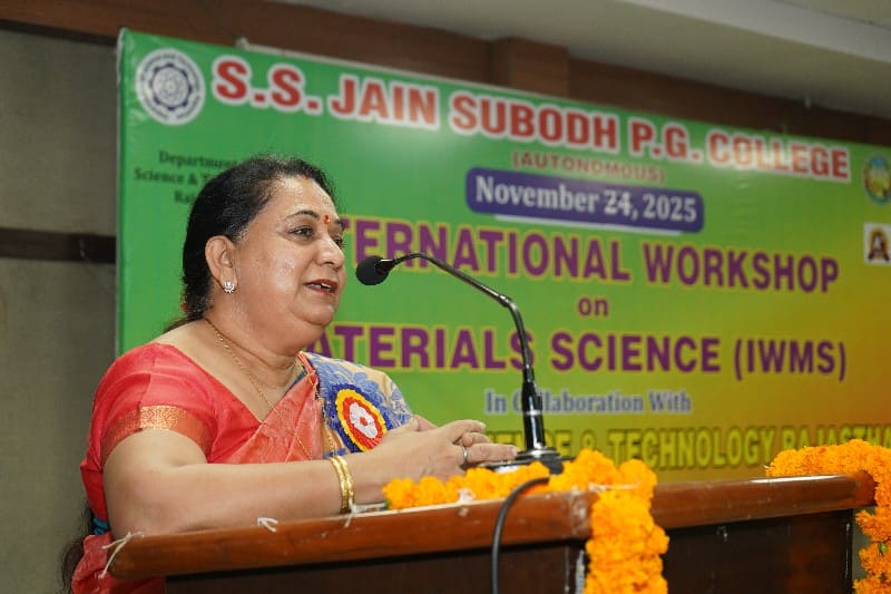 INTERNATIONAL WORKSHOP on MATERIALS SCIENCE (IWMS)