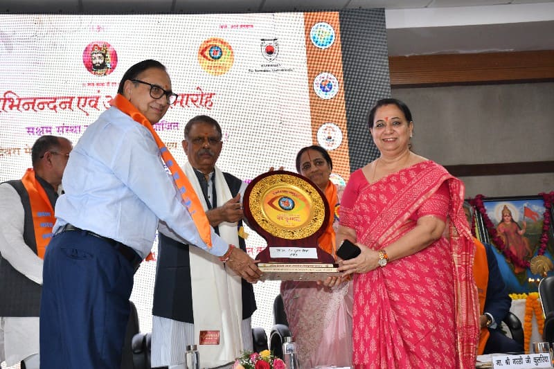 Abhinandan & Abhar Samaroh