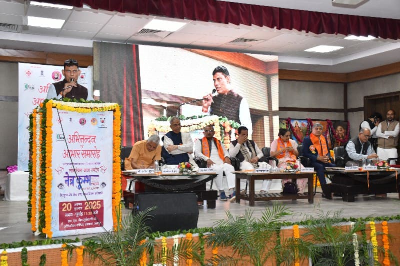 Abhinandan & Abhar Samaroh