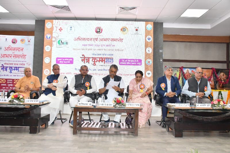 Abhinandan & Abhar Samaroh