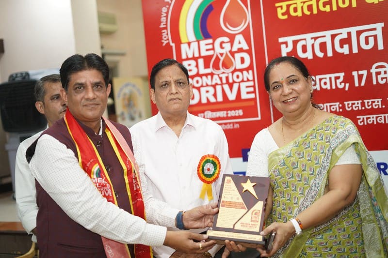 Blood Donation Programme